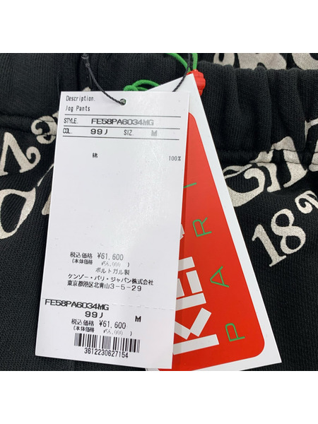 KENZO パンツ 24SS×VERDY JOG PANTS BLK M