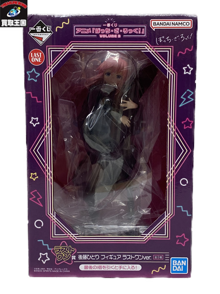 一番くじ ぼっちざろっく ラストワン賞 後藤ひとり 未開封