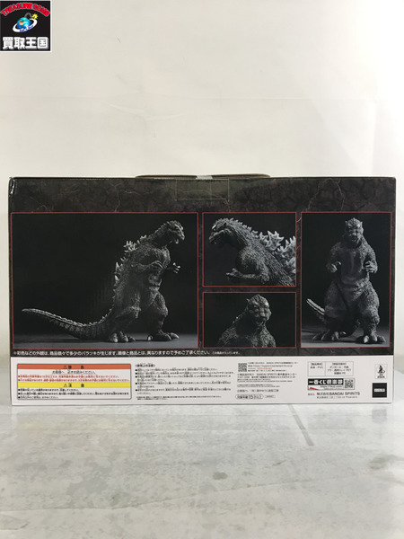 ゴジラ 70th Anniversary A賞 ゴジラ国会議事堂出現