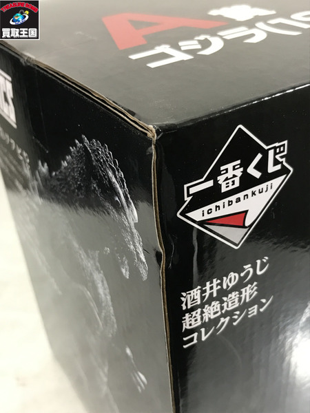 ゴジラ 70th Anniversary A賞 ゴジラ国会議事堂出現