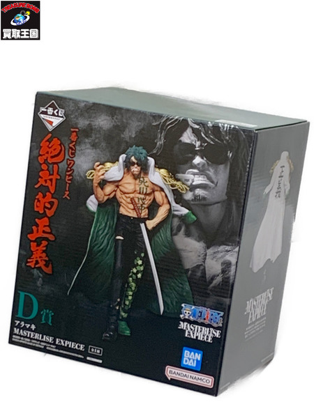 一番くじ ワンピース 絶対的正義 D賞 アラマキ MASTERLISE EXPIECE 外箱開封・内箱未開封 ONE PIECE  海軍本部大将 緑牛