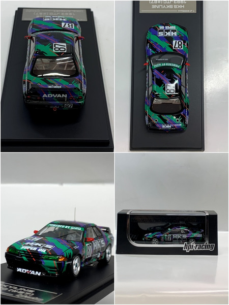 hpi HKS SKYLINE #87 1993 JTC 8090 hpi-racing スカイライン[値下]