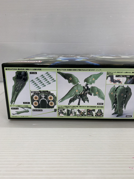 HG 1/144 クシャトリヤ