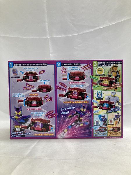 仮面ライダー変身アイテム BANDAI 変身ベルトガヴ[値下]