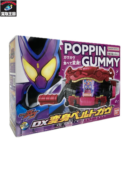 仮面ライダー変身アイテム BANDAI 変身ベルトガヴ[値下]