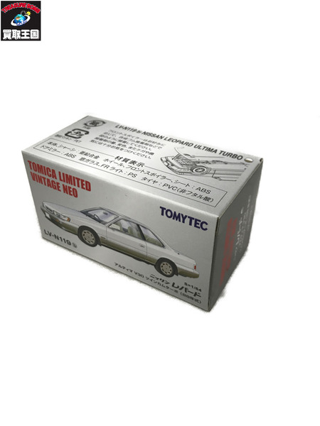 トミカ LV-N119b レパード アルティマ ターボ
