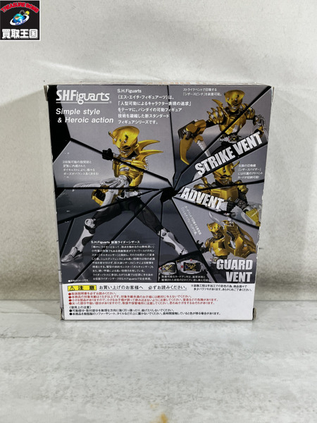 S.H.Figuarts 仮面ライダーシザース
