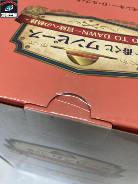 ワンピース 冒険への軌跡 B賞 ルフィ ガープ[値下]
