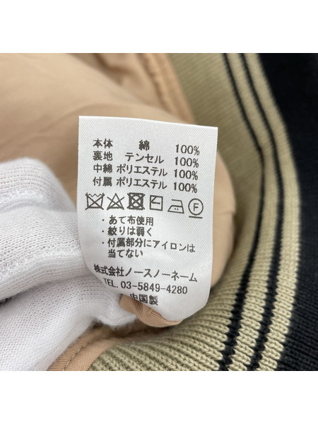 ジャケット North No Name ジャケット (XL) ブラック｜商品番号