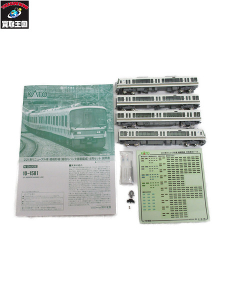 鉄道模型車両 221系 リニューアル車 嵯峨野線 霜取りパンタ[値下]