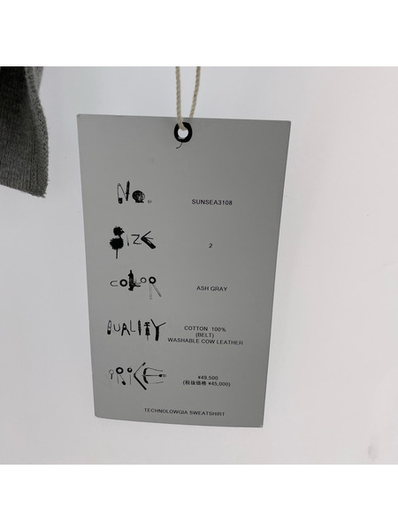 SUNSEA SWEAT BELT スウェット (2) SUNSEA3108