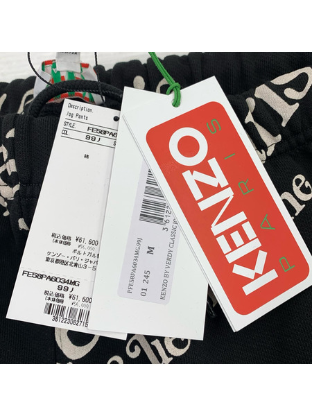 KENZO パンツ 24SS×VERDY JOG PANTS BLK M