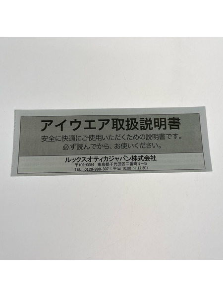 Ray-Ban ソノ他 RB433D 黒