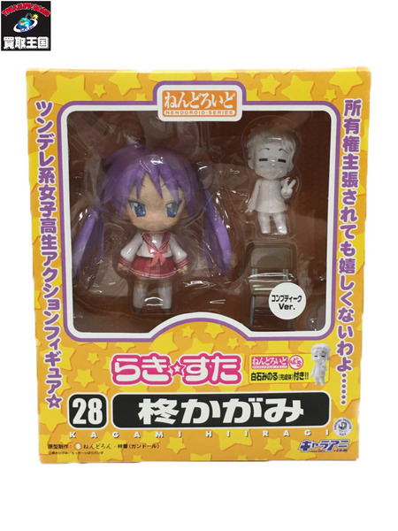 ねんどろいど らき☆すた 柊かがみ コンプティークVer.