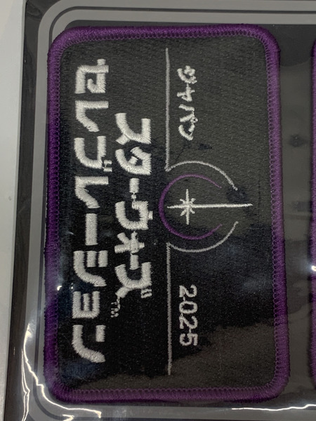 スター・ウォーズ セレブレーションジャパン2025 刺繍パッチ