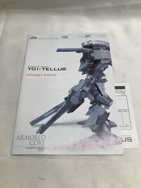 コトブキヤ インテリオル ユニオン Y01-テルス[値下]