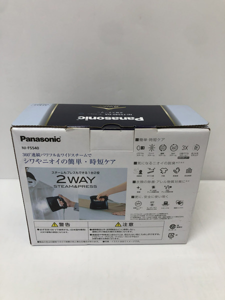 Panasonic NI-FS540 衣類スチーマー[値下]