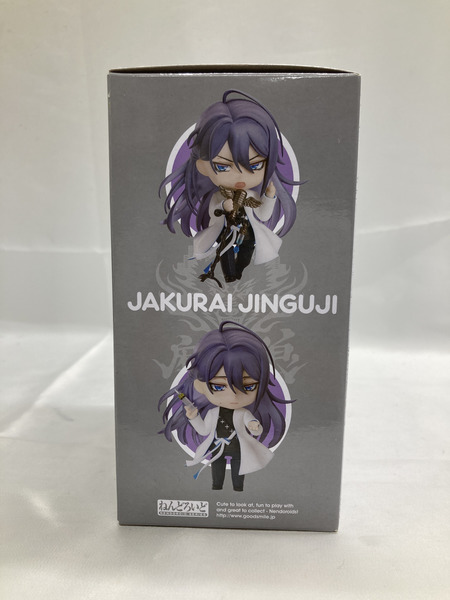 ねんどろいど 神宮寺寂雷