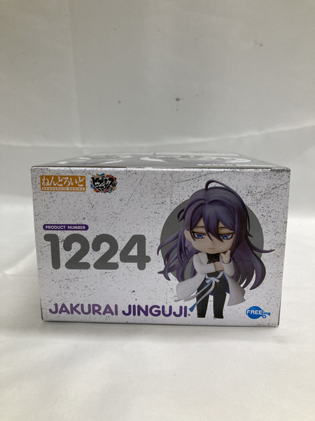 ねんどろいど 神宮寺寂雷