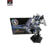 DX超合金　VF-25　WORLDWIDE　Anniv.