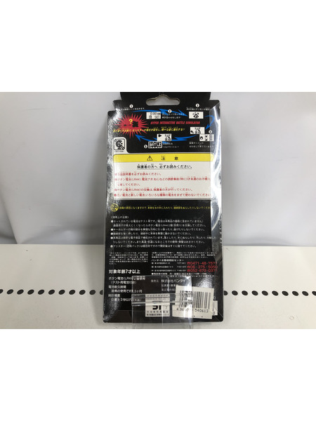 その他グッズ ゲーム系その他 デジタルモンスター Ver.2