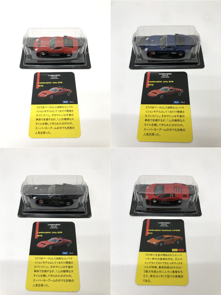ミニカー京商　1/64 Lamborghini Miura　20個SET