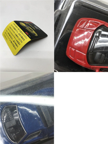 ミニカー京商　1/64 Lamborghini Miura　20個SET