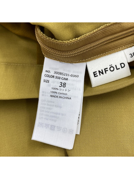 ENFOLD/ソフトツイストコットンワイドパンツ/38[値下]