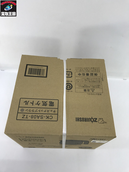 ZOJIRUSHI CK-SA08 チェスナットブラウン