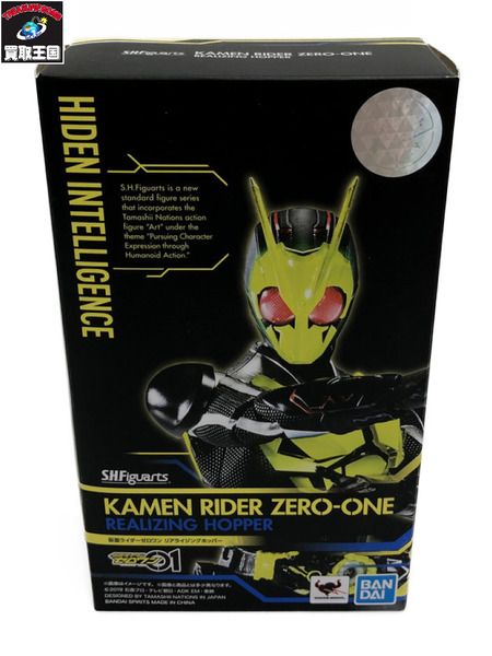 S.H.Figuarts 仮面ライダーゼロワン リアライジングホッパー[値下]
