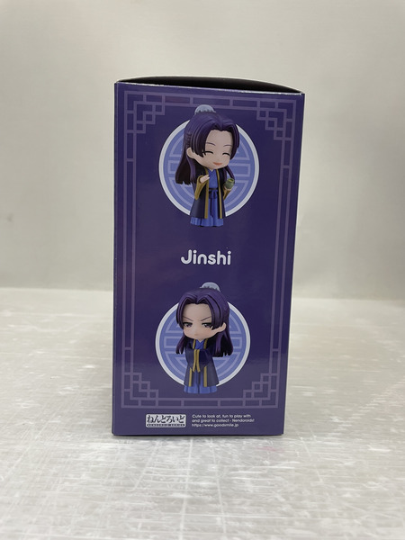 GOOD SMIL COMPANY ねんどろいど 薬屋のひとりごと 壬氏