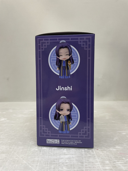 GOOD SMIL COMPANY ねんどろいど 薬屋のひとりごと 壬氏