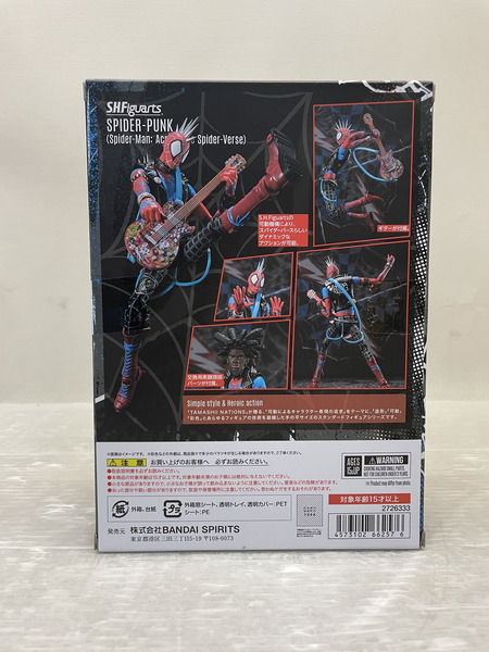 BANDAI  MARVEL S.H.フィギュアーツ スパイダー・パンク