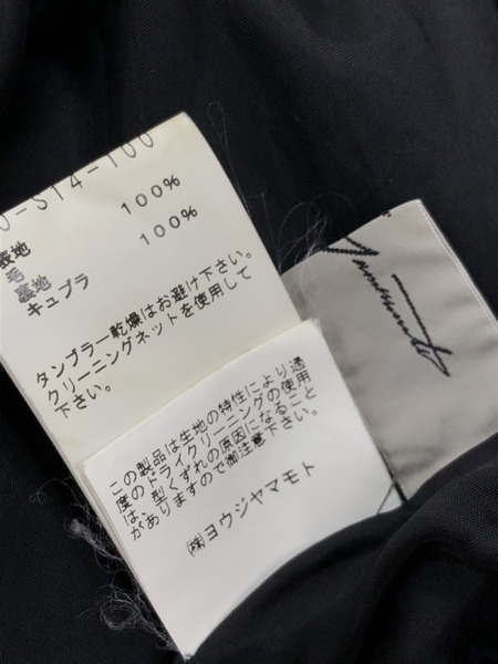 Yohji Yamamoto スカート 黒 ３[値下]