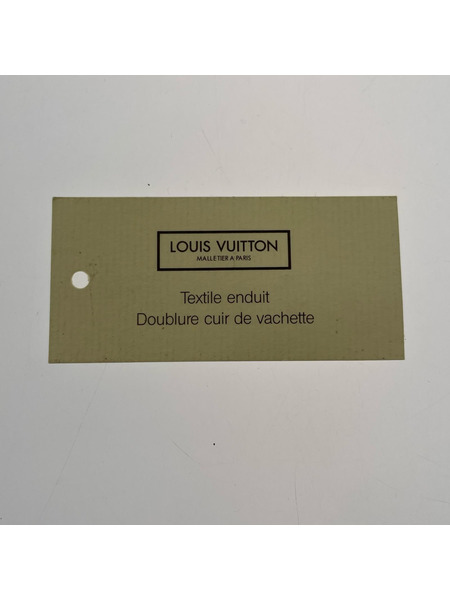 長財布 LV ポルトモネ ジップ 長財布