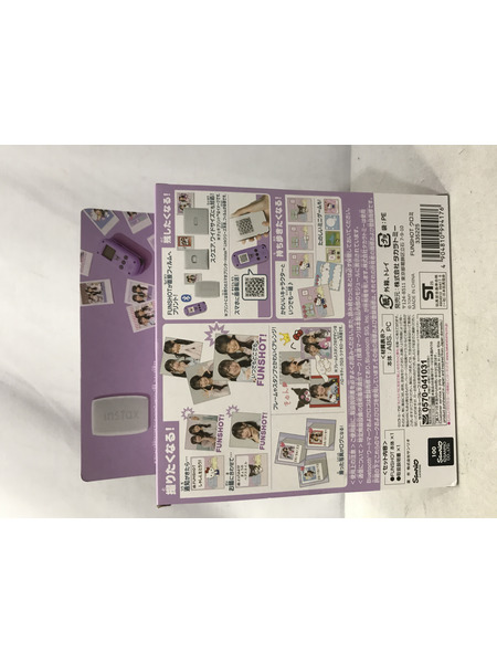 ファンシーその他 FUNSHOT クロミ