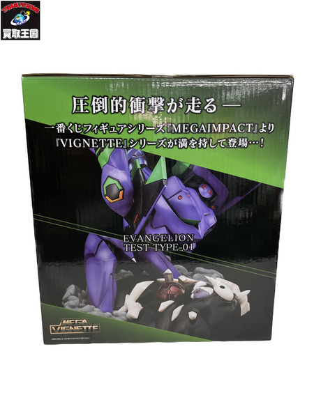 一番くじ エヴァンゲリオン A賞 エヴァンゲリオン初号機