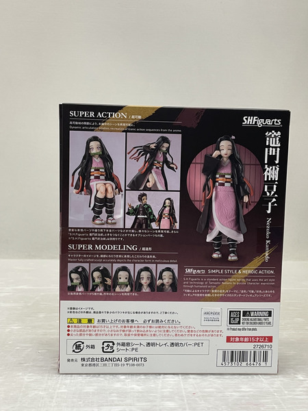 BANDAI   鬼滅の刃 S.H.フィギュアーツ 竈門禰豆子