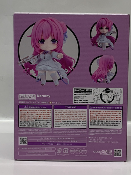 ねんどろいど 2740 メガニケ ドロシー 未開封 勝利の女神:NIKKE