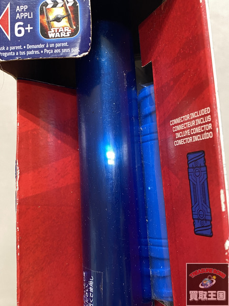 スターウォーズ エレクトロニックライトセーバー レイ 未開封