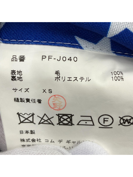 COMME des GARCONS HOMME PLUS　ジャケット・ブルゾン　PF-J040