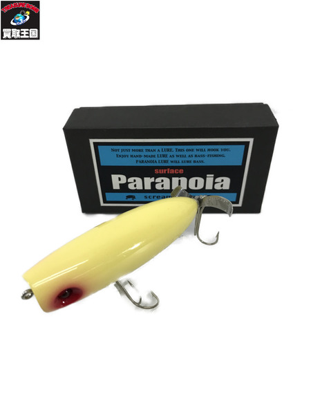 パラノイア　ナップRS