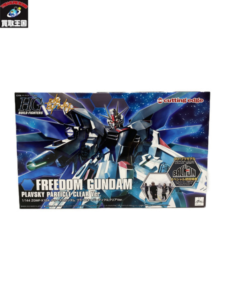 ホビーのプラモデル通販の買取王国ONLINESTORE
