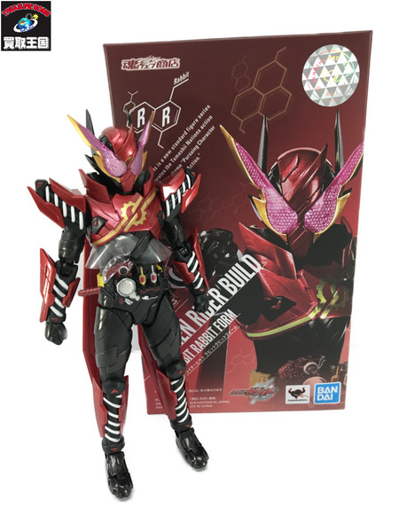  仮面ライダーフィギュア S.H.Figuarts 仮面ライダービルド ラビットラビットフォーム 初期不良対応パーツ付き