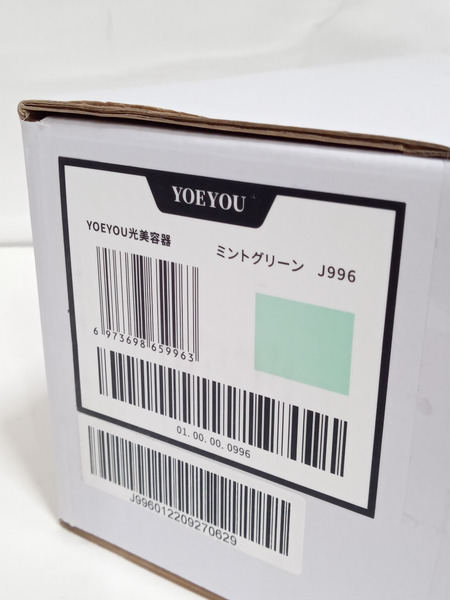 YOEYOU 脱毛器 U7 光美容器[値下]