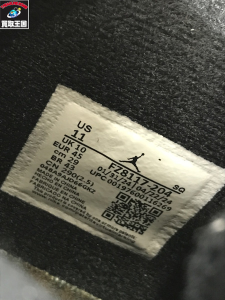 NIKE スニーカー Travis Scott  Nike Jordan Jumpman 29cm　FZ8117-204