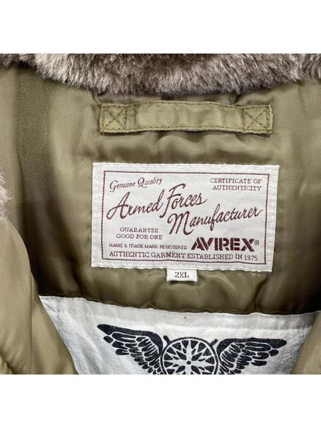 AVIREX ミリタリージャケット N-3B 2XL