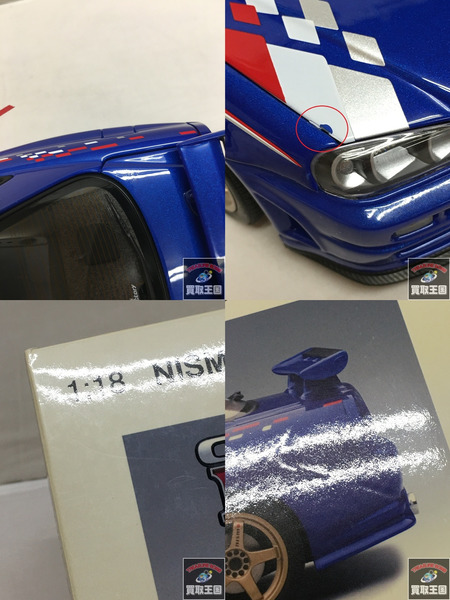 AUTOart 1/18 日産 スカイライン GT-R R34 ニスモ ブルー