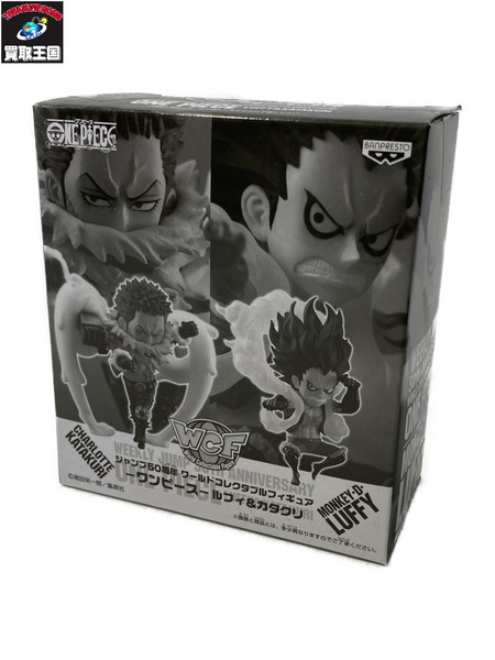 WCFワンピース　ルフィ&カタクリ ワンピース フィギュア ルフィ カタクリ ワンピースワーコレルフィ