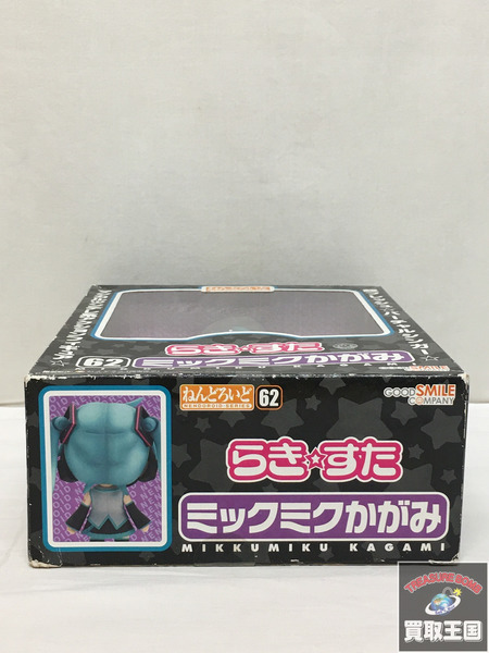 ねんどろいど 062 ミックミクかがみ らき☆すた 初音ミク 未開封